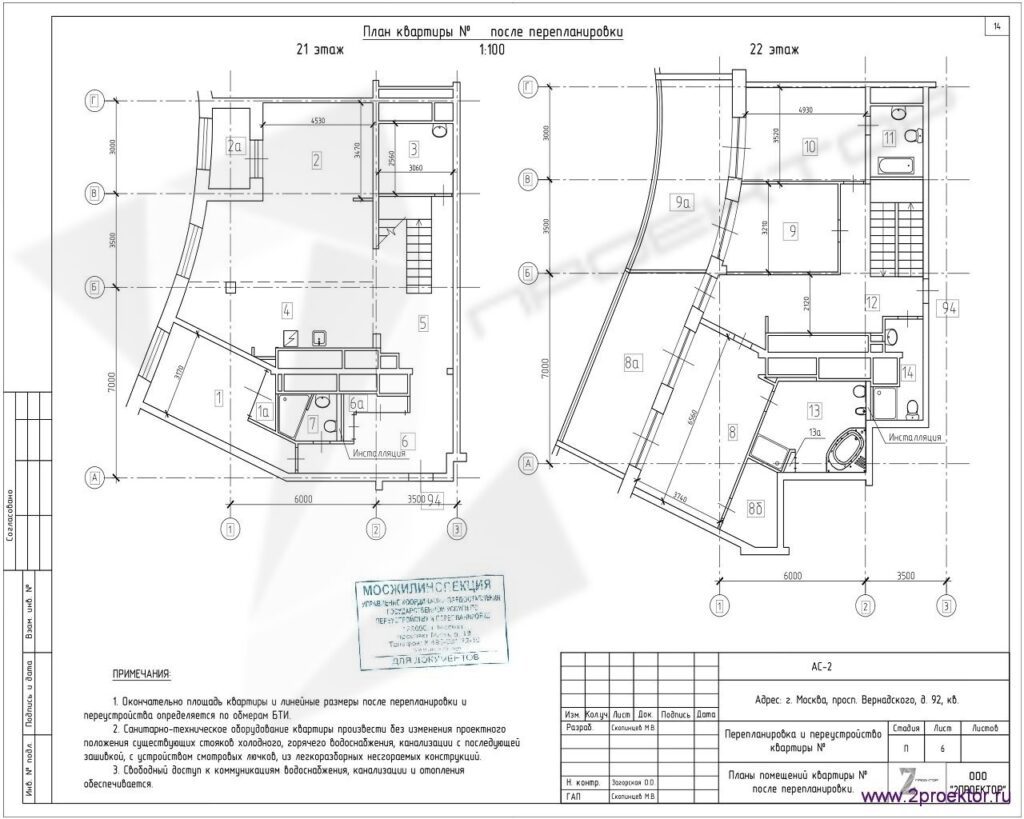 Типовой вариант планировки квартиры в Жилом комплексе Корона.